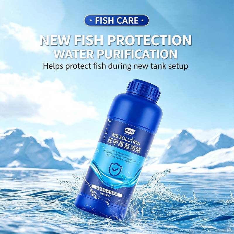 Aquarium Plant Liquid Fertilizer - 120ml アクアリウム用メチレンブルー水質調整剤 水安定剤 浄水剤 硝化バクテリア 魚水槽用淡水液体セット