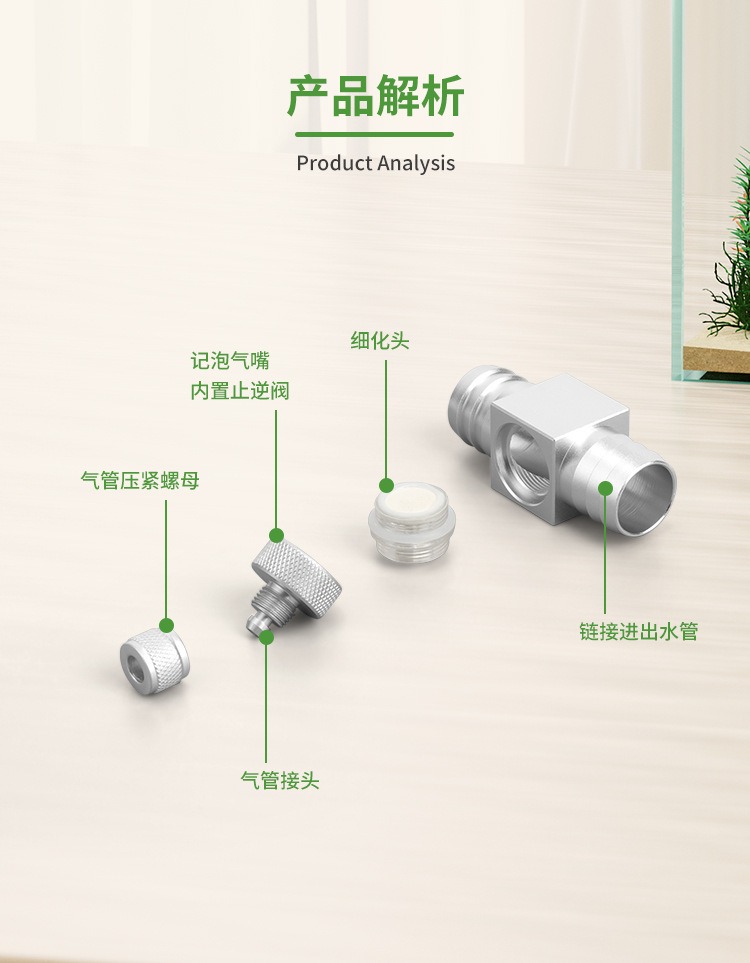 水槽CO2ディフューザーDIYグラスタンクCO2外部リファイ - Aquarium Plant Order のレビューと価格