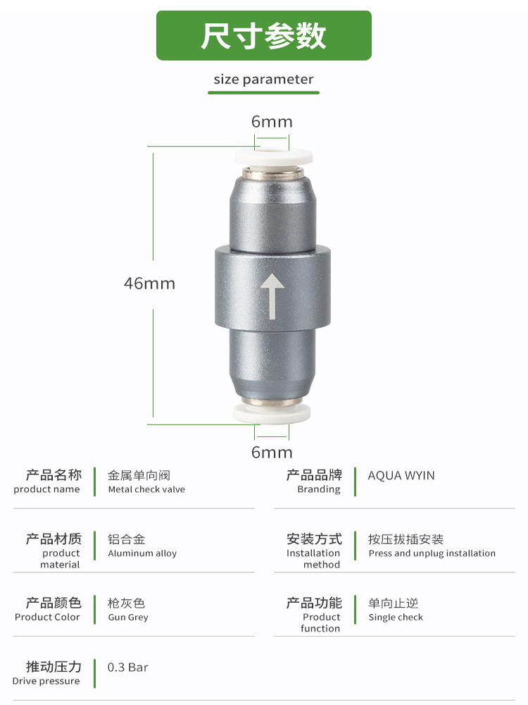 WYIN水族館CO2逆止弁接続径6MMCO2魚タンク発生器減 - Planted Aquarium Co2 のレビューと価格