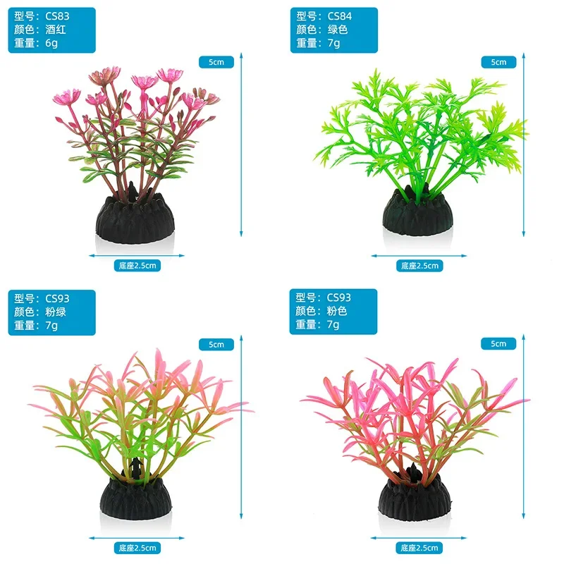 PVC 水族館装飾シミュレーション人工葉植物環境保護材料水族 - Aquarium Planted Tree のレビューと価格