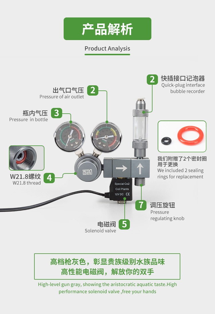 水槽CO2レギュレーター デュアルメーター ソレノイドバルブ - Planted Aquarium Co2 のレビューと価格