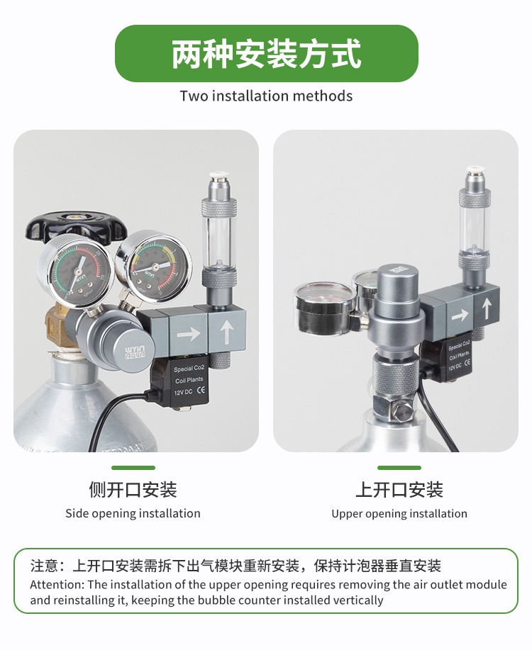 水槽CO2レギュレーター デュアルメーター ソレノイドバルブ - Planted Aquarium Co2 のレビューと価格
